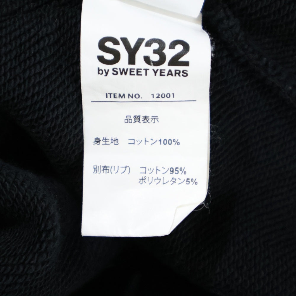 SY32 by SWEET YEARS(スイートイヤーズ) フロントワンポイントロゴ ジップアップパーカー フーディ ブラック 12001