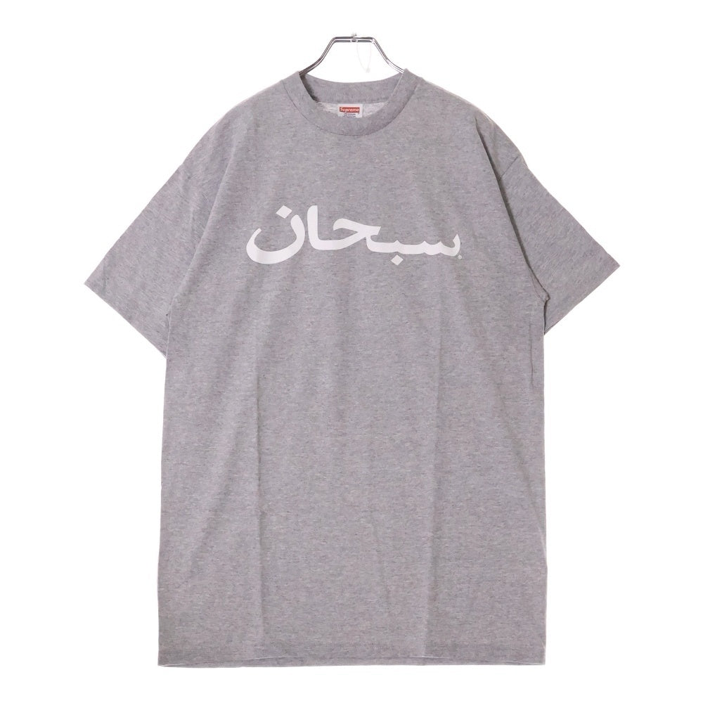 SUPREME(シュプリーム) 23SS Arabic Logo Tee アラビアロゴプリント半袖Tシャツ 半袖カットソー グレー