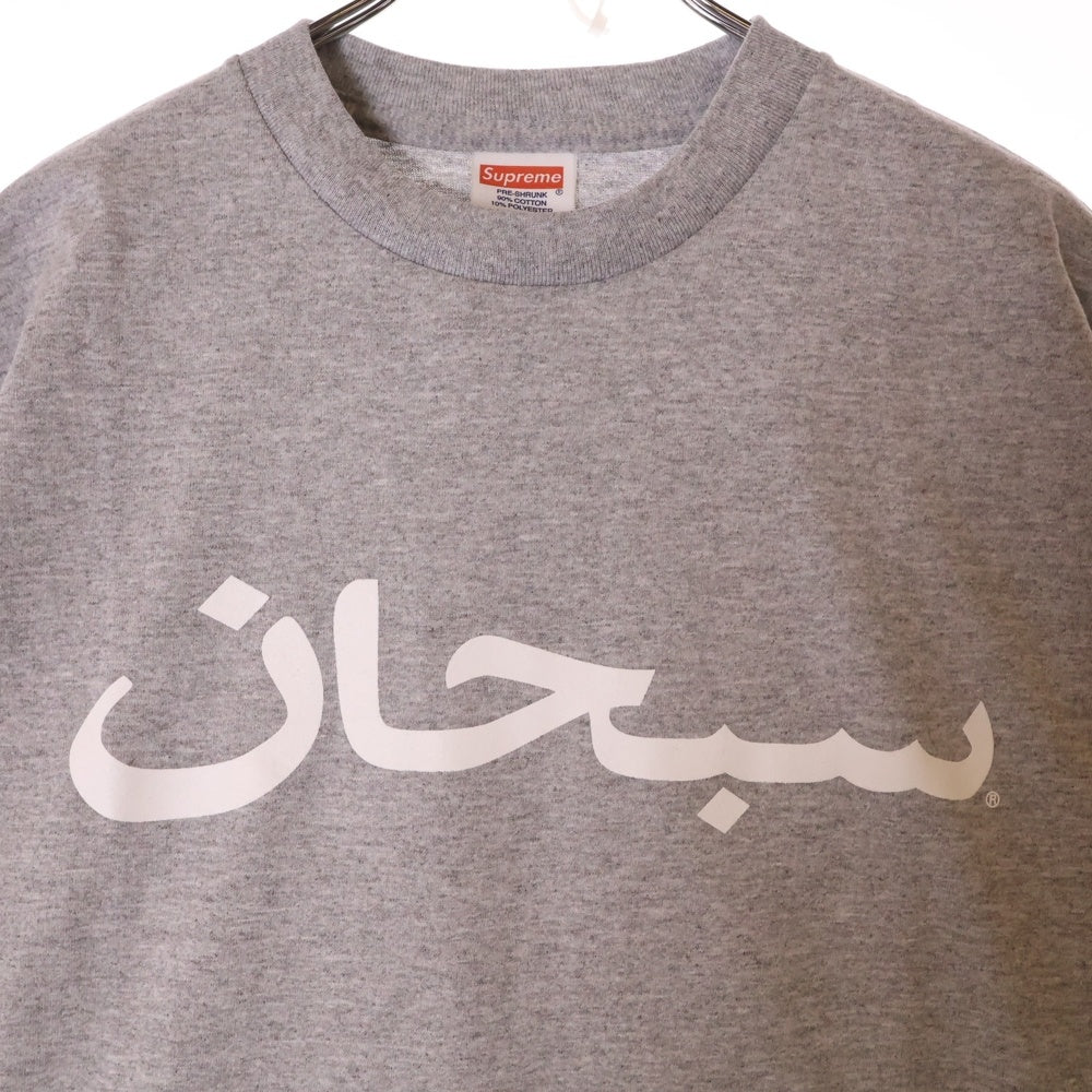 SUPREME(シュプリーム) 23SS Arabic Logo Tee アラビアロゴプリント半袖Tシャツ 半袖カットソー グレー