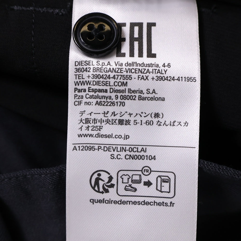 DIESEL(ディーゼル) P-DEVLIN サイドライントラックパンツ グレー A12095