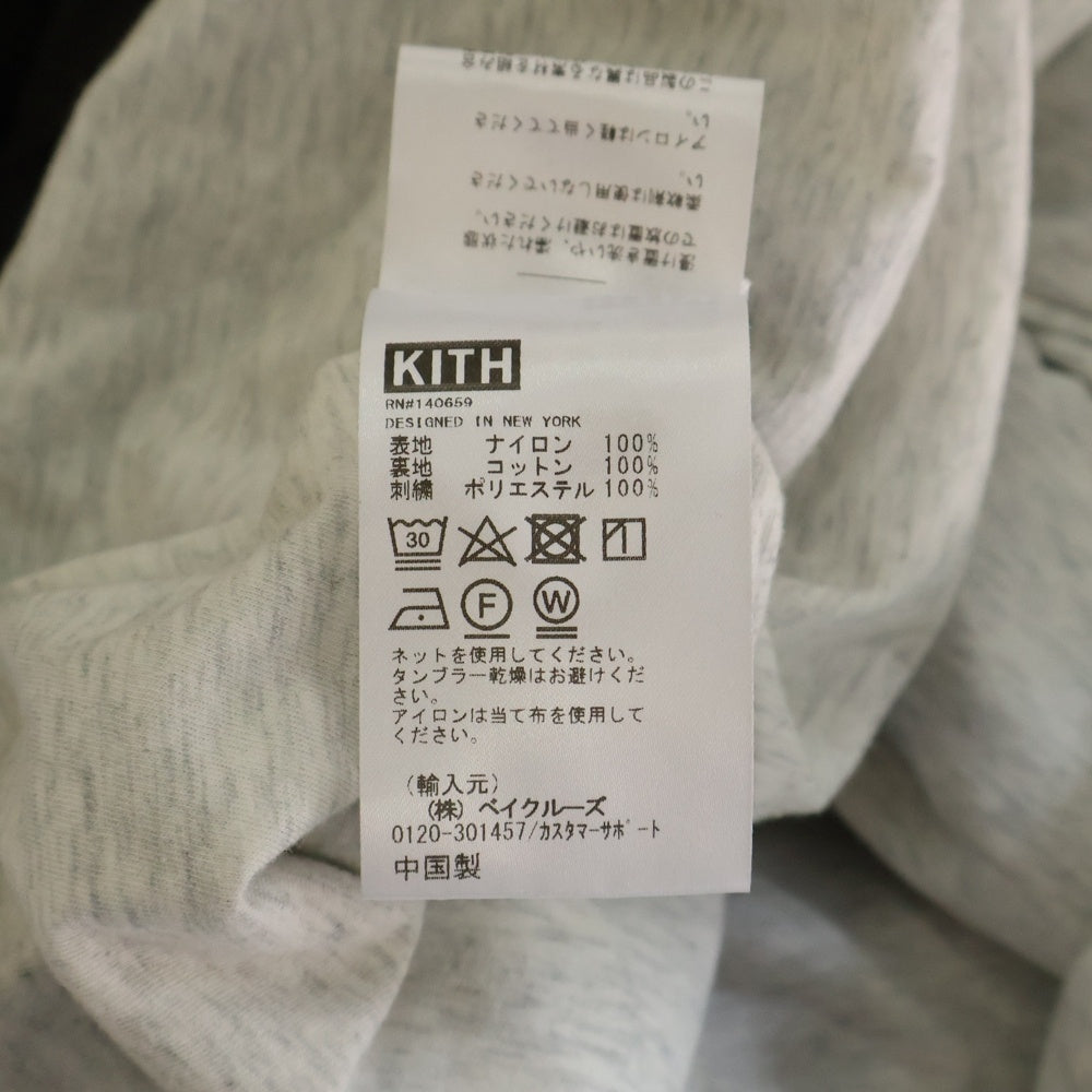 KITH(キス) 24SS Zip Nylon Jacket 25‐011‐060‐0002‐7‐0 ロゴ ナイロンジップジャケット ブラウン