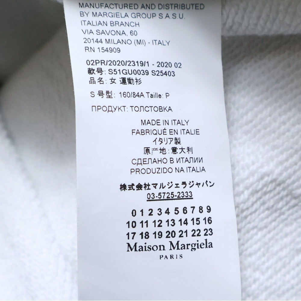 Maison Margiela(メゾンマルジェラ) 21SS AIDS Charity Print Hoodie チャリティープリント プルオーバースウェットパーカー フーディ ホワイト レディース S51GU0039 S25322