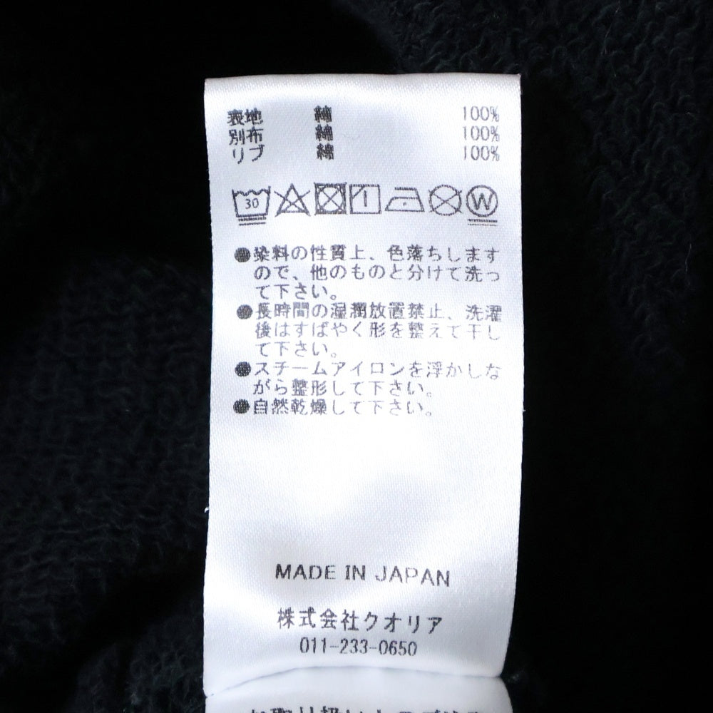 Perfect Ribs(パーフェクトリブス) High Neck Track Jacket ハイネック トラックジャケット ブラック