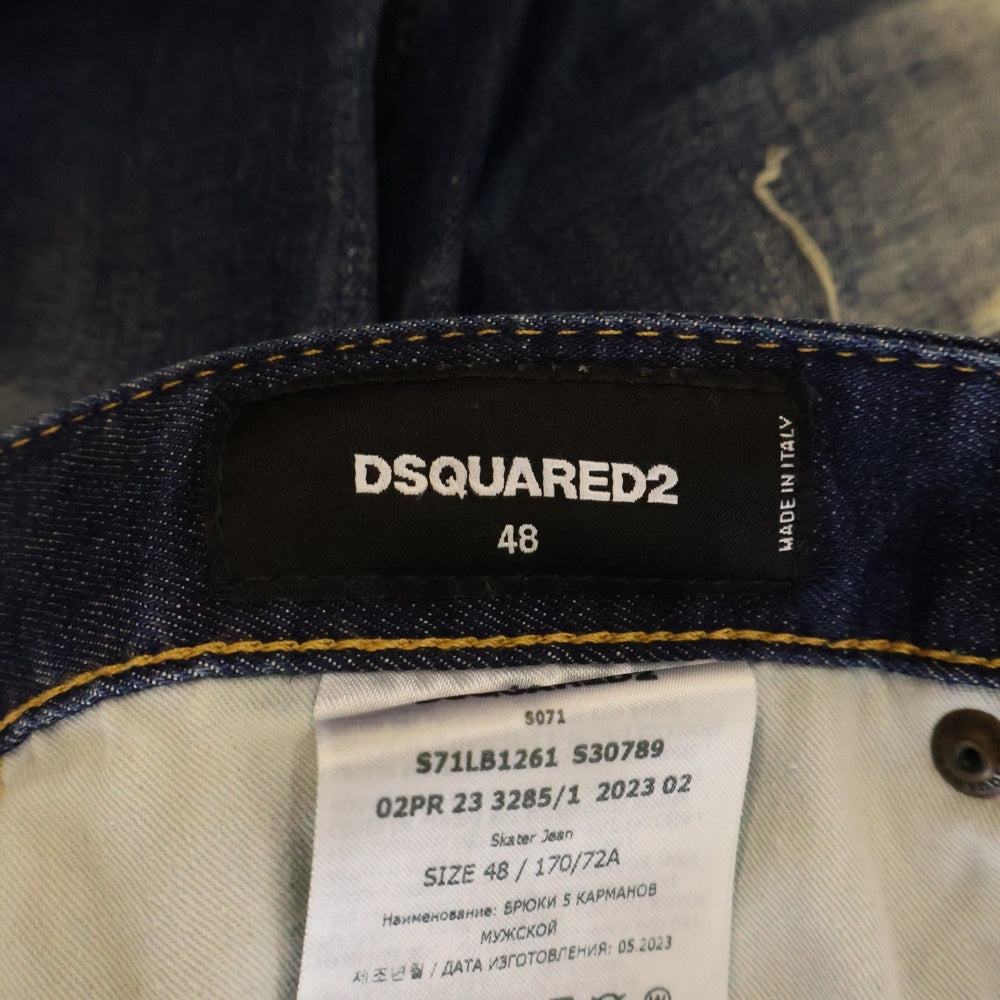 DSQUARED2(ディースクエアード) 23AW SKATER JEANS スケータージーンズ ダメージ加工デニムパンツ ブルー S71LB1261 S30789