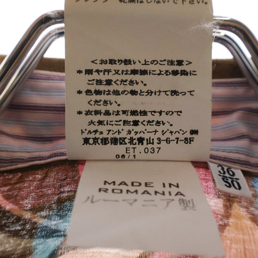 DOLCE & GABBANA(ドルチェアンドガッバーナ) フラワーデザインコットン長袖シャツ ブラウン