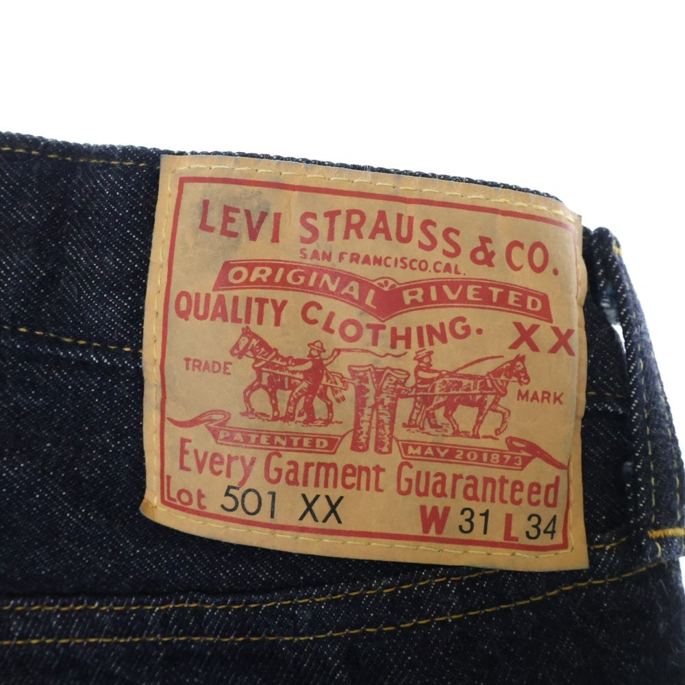 Levi's VINTAGE CLOTHING(リーバイス ビンテージ クロージング) 1955年モデル 復刻 501XX Denim Pant 50155-0079 ボタンフライ セルビッチ デニムパンツ ジーンズ インディゴ