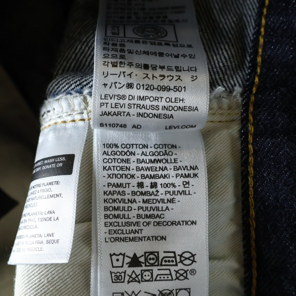 Levi's VINTAGE CLOTHING(リーバイス ビンテージ クロージング) 1955年モデル 復刻 501XX Denim Pant 50155-0079 ボタンフライ セルビッチ デニムパンツ ジーンズ インディゴ