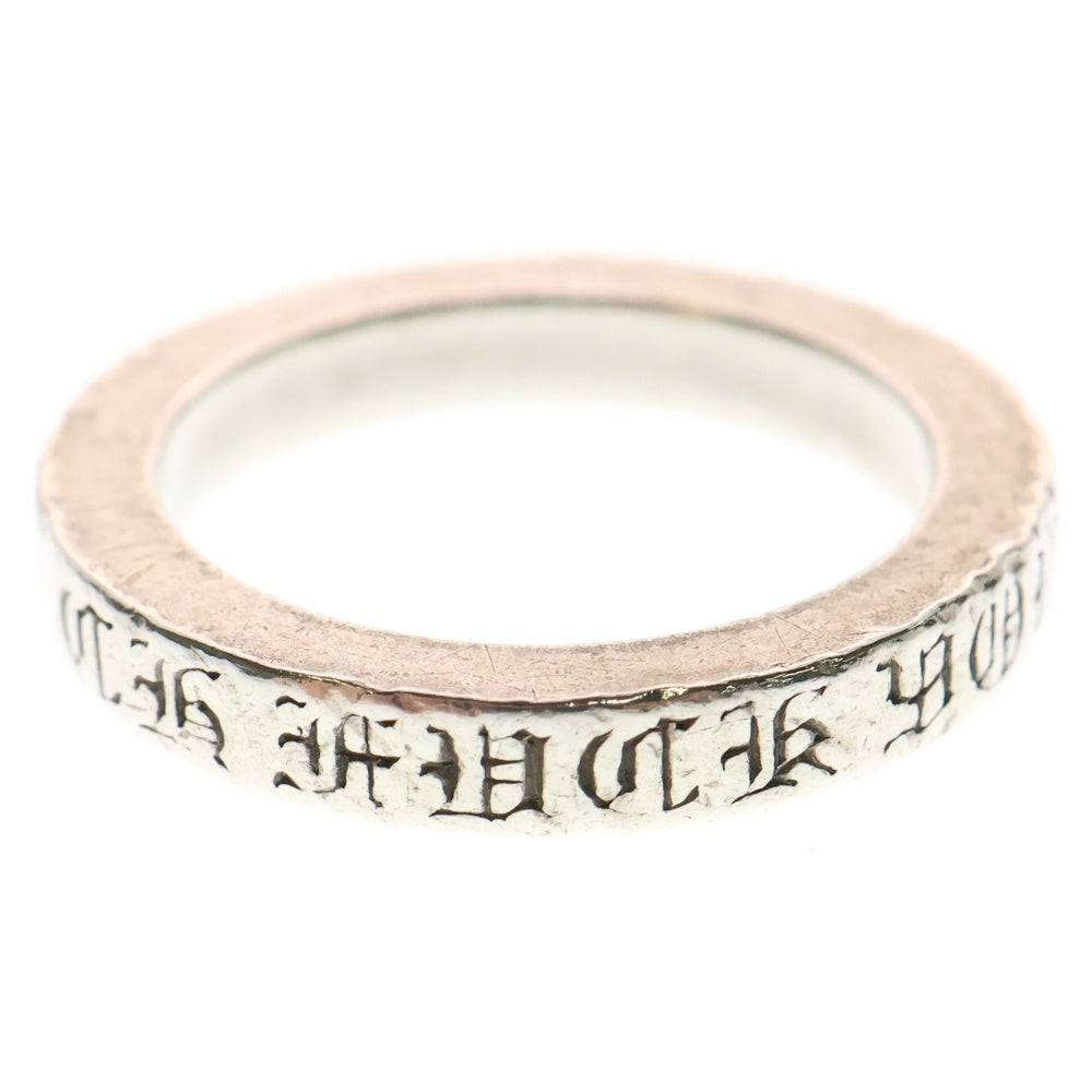 CHROME HEARTS(クロムハーツ) 3mm SPACER FUCKYOU 3mm スペーサー ファックユー リング シルバー BCA333