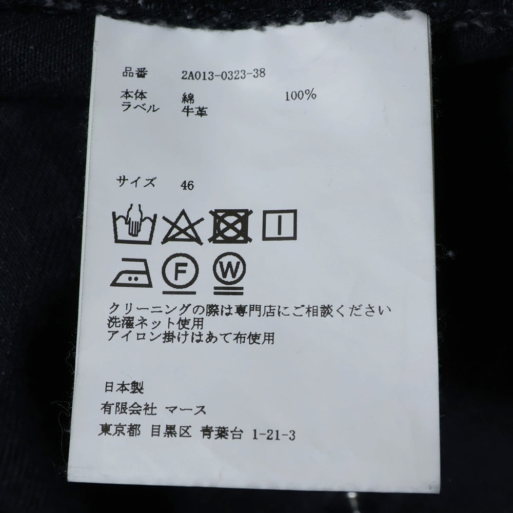 JOHN LAWRENCE SULLIVAN(ジョンローレンスサリバン) Bleached denim 5pocket pants 2A013-0323-38 ブリーチ デニムパンツ ジーンズ グレー