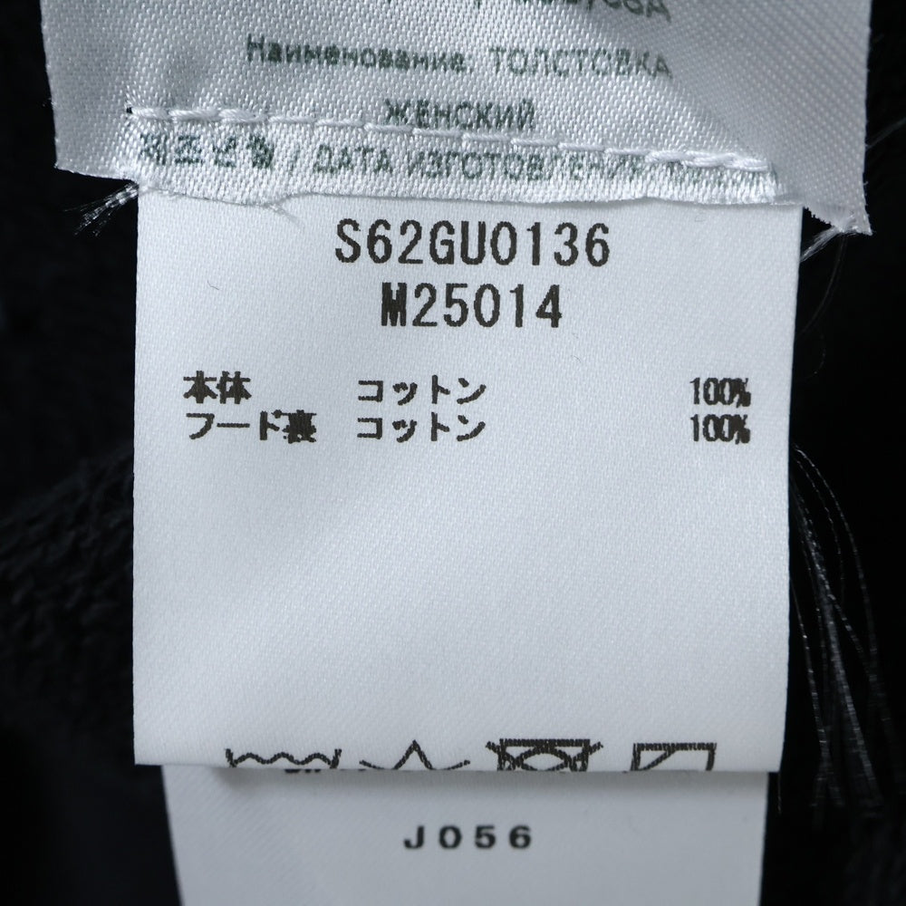 MM6 Maison Margiela(エムエムシックスメゾンマルジェラ) FELPA Year Of The Snake フェルパ フロントナンバーロゴプリント ジップアップパーカー フーディ ブラック S62GU0136 M25014