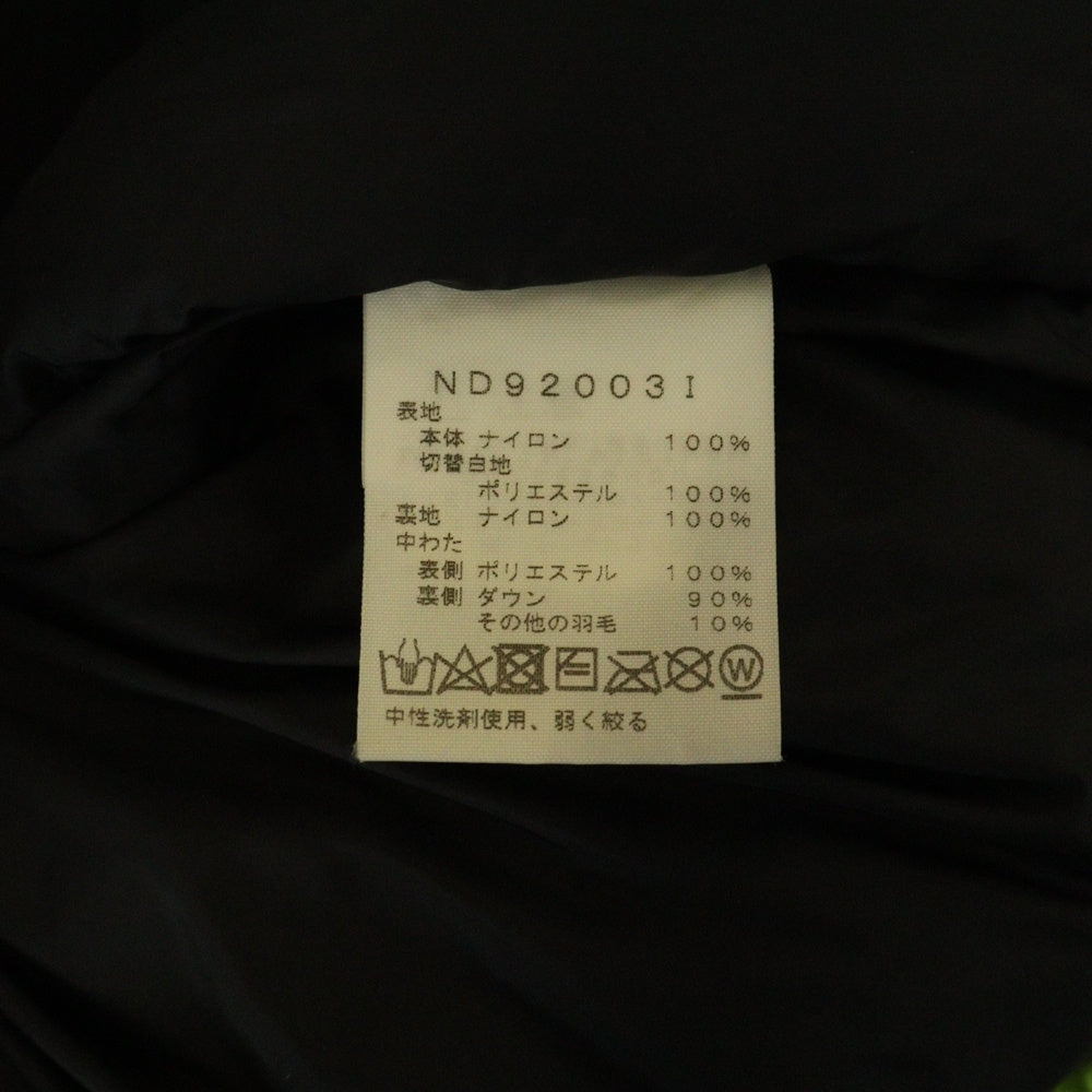 SUPREME(シュプリーム) 20AW ×THE NORTH FACE S Logo HIMALAYAN PARKA ザノースフェイス S ロゴ ヒマラヤン パーカー ダウンジャケット グリーン ND92003I