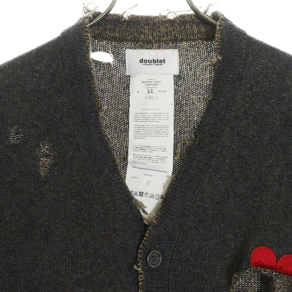 doublet(ダブレット) BROKEN HEART CARDIGAN 23AW56KN136 ダメージ加工 ハート刺繍 カーディガン ブラウン