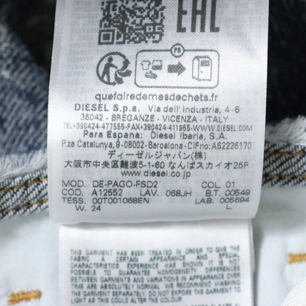 DIESEL(ディーゼル) Docking Maxi Lace Details Denim Skirt ドッキング マキシレースディティールデニムスカート レディース インディゴ DE-PAGO-FSD2