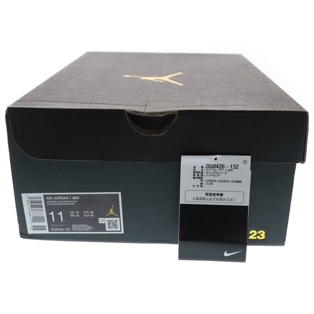 NIKE(ナイキ) Air Jordan 1 Mid DQ8426-132 エアジョーダン1 ミッドカットスニーカー ブラック/ホワイト US11/29cm