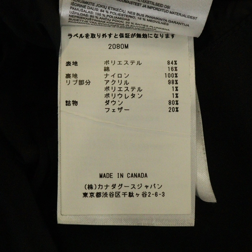 CANADA GOOSE(カナダグース) MACMILLAN PARKA 2080MB マクミランパーカ ロゴワッペン ダウンジャケット フーディ ブラック