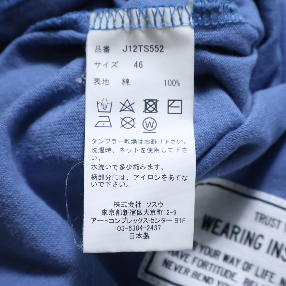 MAISON MIHARAYASUHIRO(メゾンミハラヤスヒロ) DISTRESSED ACID TEE プリント半袖カットソー 半袖Tシャツ ブルー J12TS552