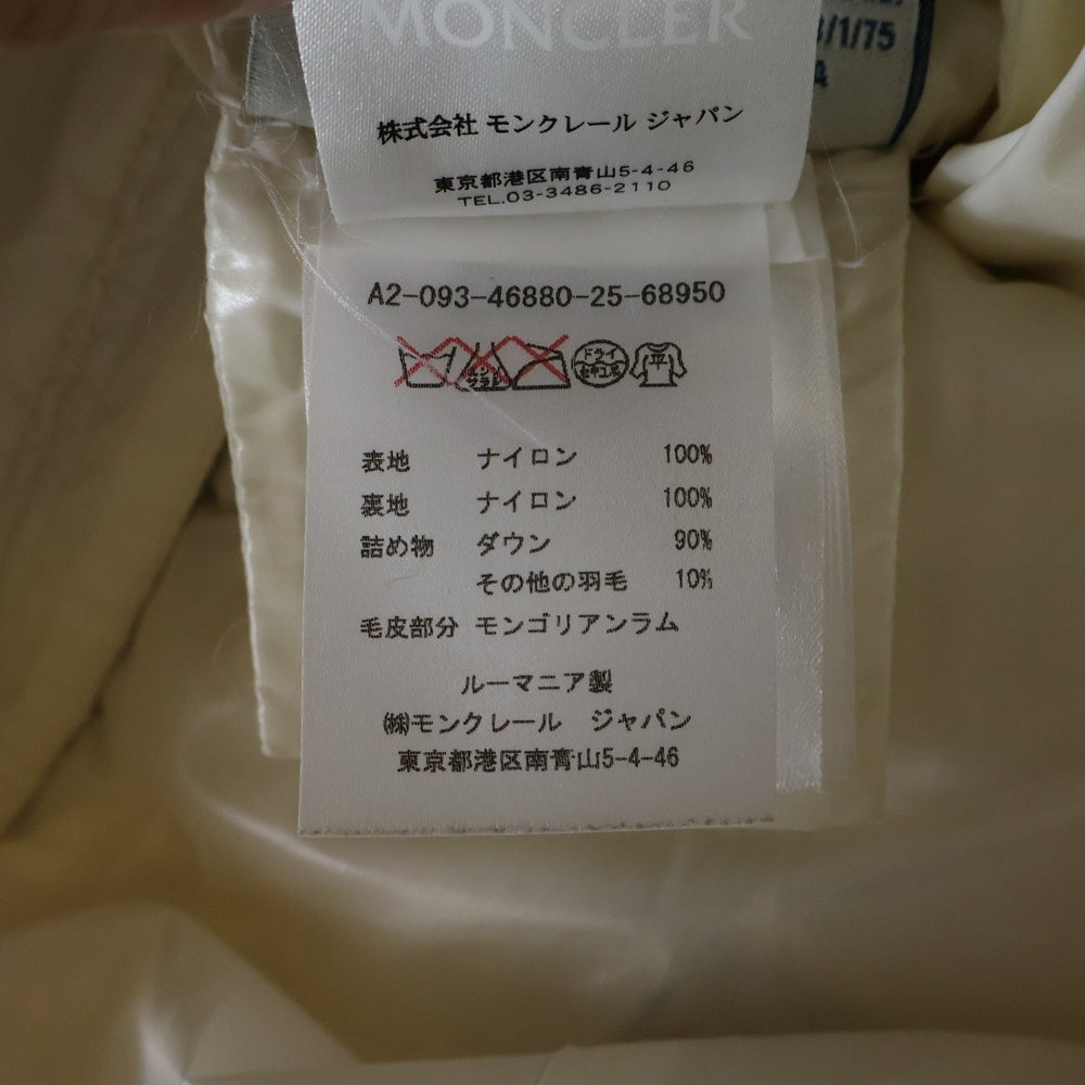 MONCLER(モンクレール) SEBINIERE GIUBBOTTO ダウンジャケット ホワイト レディース A20934688025