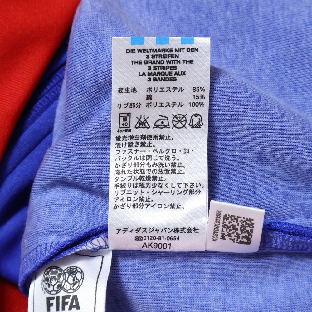 adidas(アディダス) 00s FRANCE FIFA WORLD CAP TRACK JACKET フランス代表 ワールドカップ トラックジャケット ジップアップジャケット ジャージ ブルー AK9001
