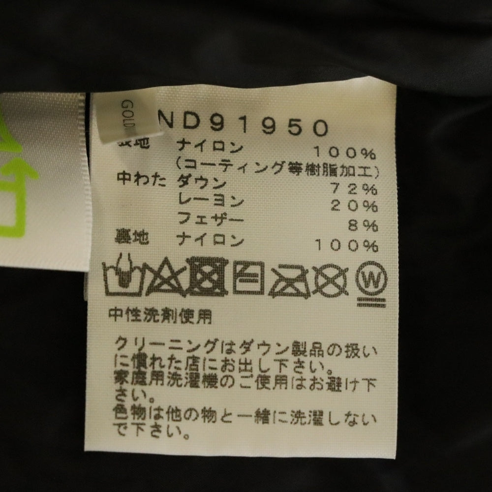 THE NORTH FACE(ザノースフェイス) BALTRO LIGHT JACKET バルトロライトダウンジャケット ブラック ND91950