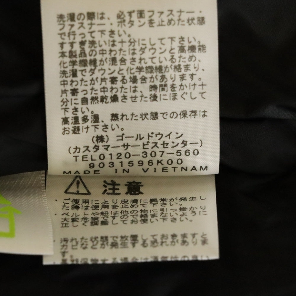 THE NORTH FACE(ザノースフェイス) BALTRO LIGHT JACKET バルトロライトダウンジャケット ブラック ND91950