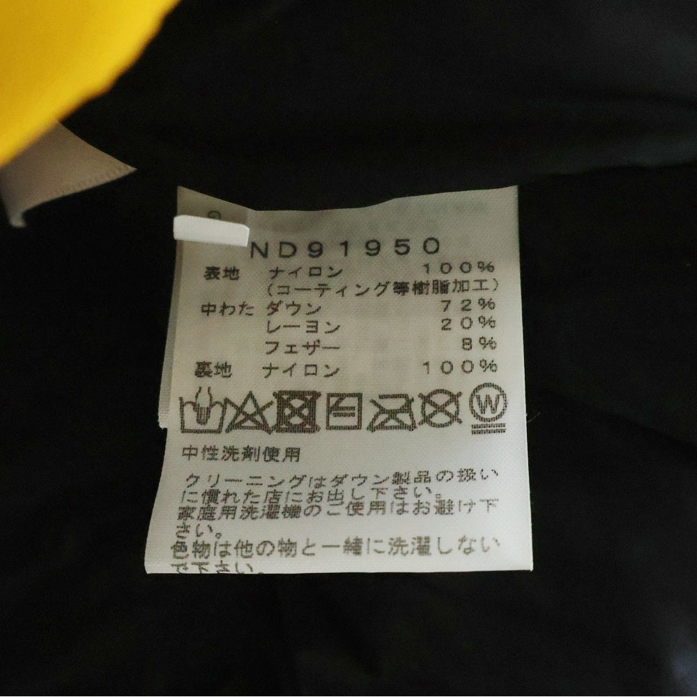 THE NORTH FACE(ザノースフェイス) BALTRO LIGHT JACKET バルトロライトダウンジャケット イエロー ND91950