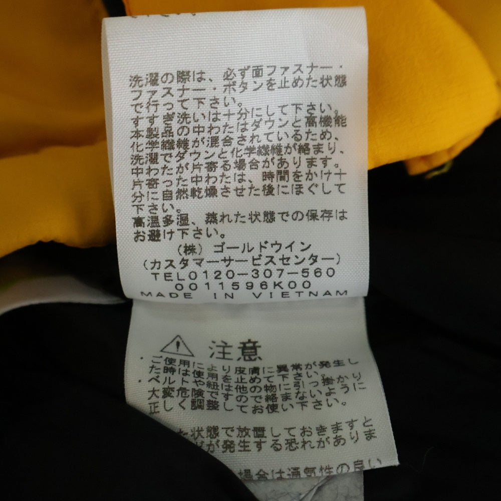 THE NORTH FACE(ザノースフェイス) BALTRO LIGHT JACKET バルトロライトダウンジャケット イエロー ND91950