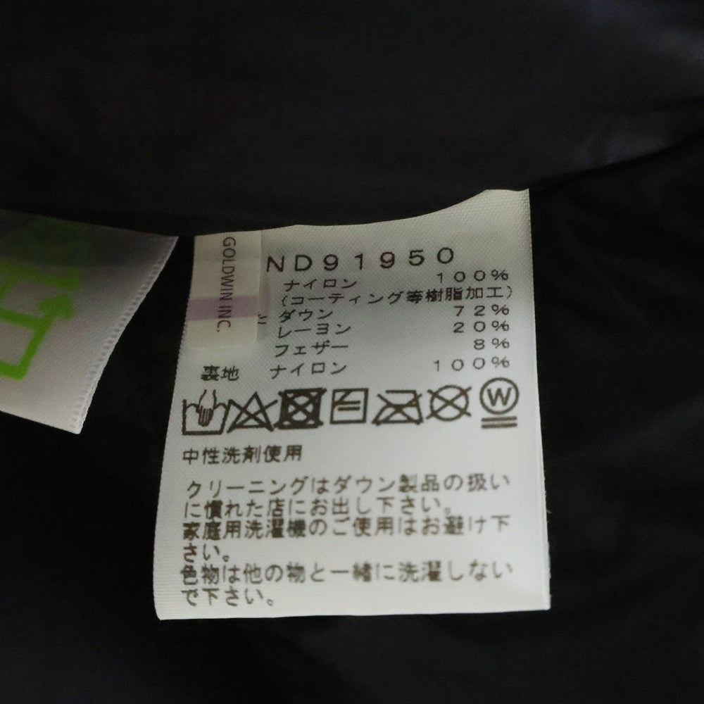 THE NORTH FACE(ザノースフェイス) BALTRO LIGHT JACKET バルトロライトダウンジャケット ブラウン ND91950