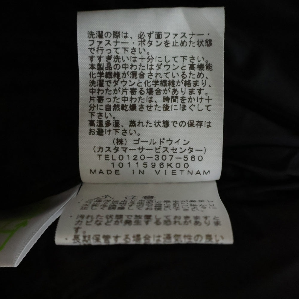 THE NORTH FACE(ザノースフェイス) BALTRO LIGHT JACKET バルトロライトダウンジャケット ブラウン ND91950