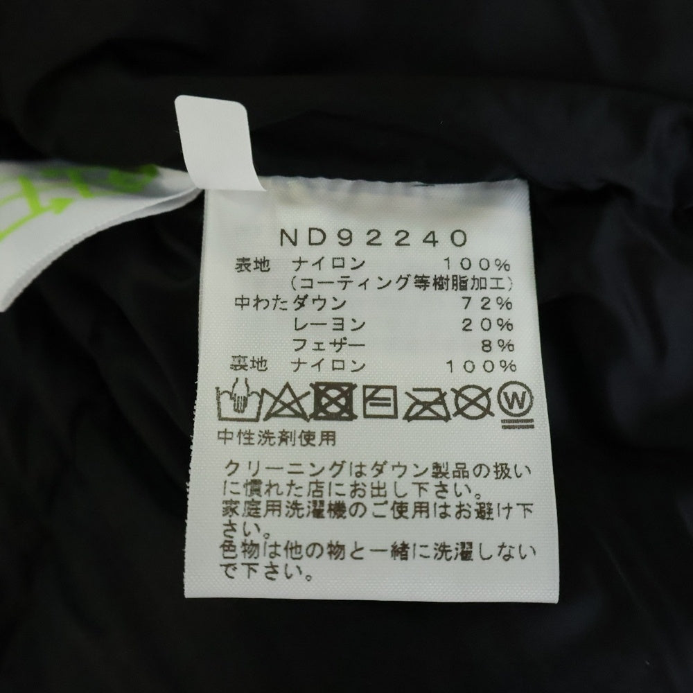 THE NORTH FACE(ザノースフェイス) BALTRO LIGHT JACKET バルトロライトダウンジャケット バナディスグレー×メルドグレー ND92240