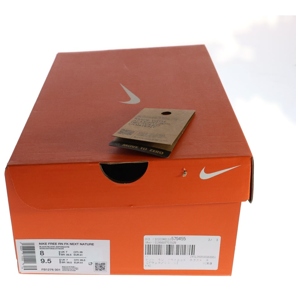 NIKE(ナイキ) FREE RN NN FB1276-001 フリーラン ランニングシューズ ローカットスニーカー シューズ ブラック US8/26cm