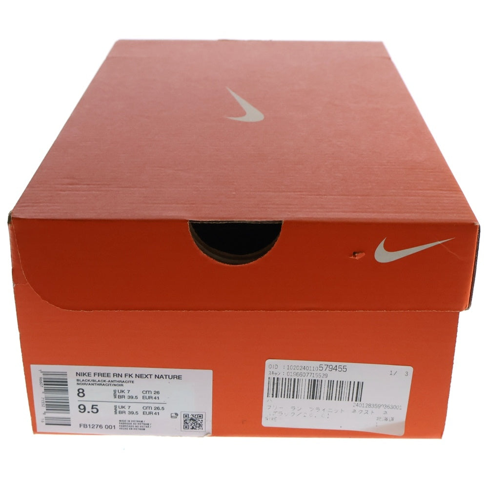 NIKE(ナイキ) FREE RN NN FB1276-001 フリーラン ランニングシューズ ローカットスニーカー シューズ ブラック US8/26cm