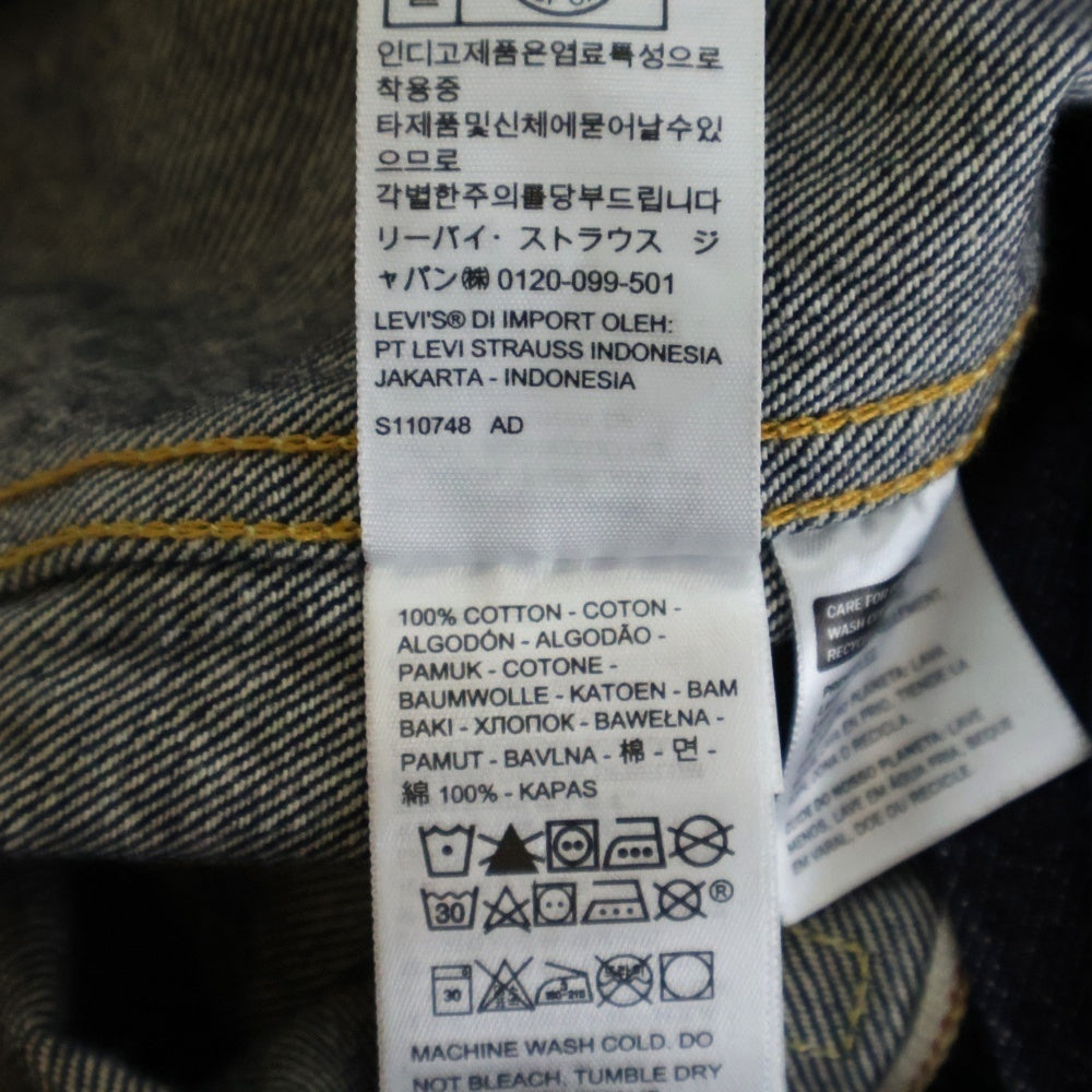 Levi's VINTAGE CLOTHING(リーバイス ビンテージ クロージング) 507XX 2nd 復刻 デニム トラッカージャケット インディゴ 70507-0066