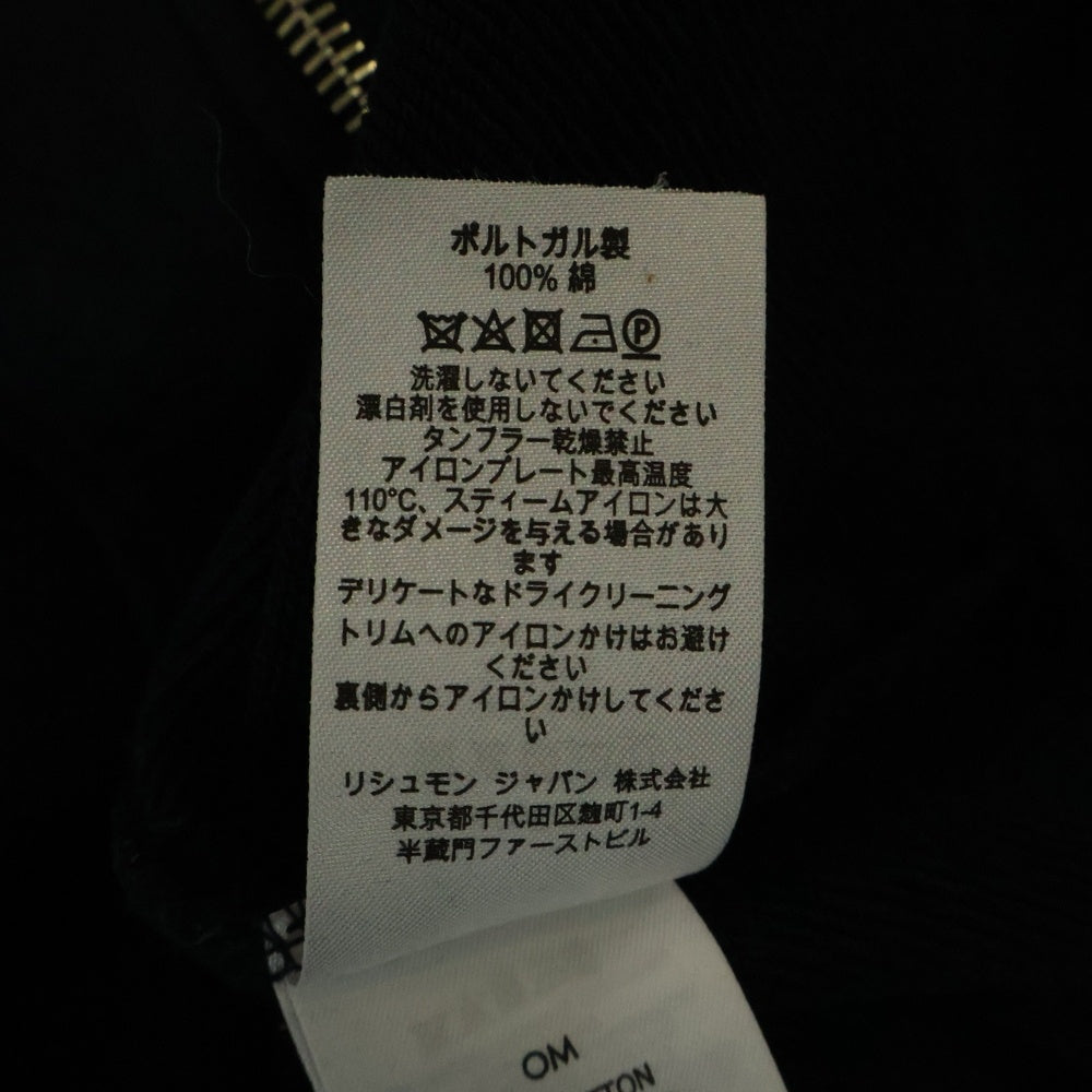 dunhill(ダンヒル) ワンポイント ロゴ刺繍 ジップアップパーカー フーディ ネイビー