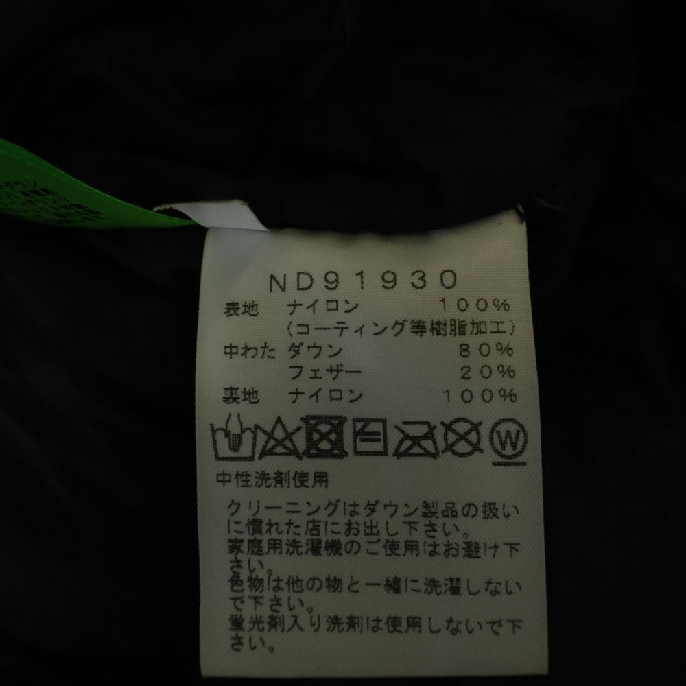 THE NORTH FACE(ザノースフェイス) Mountain Down Jacket ND91930 ゴアテックス マウンテンダウンジャケット カーキ