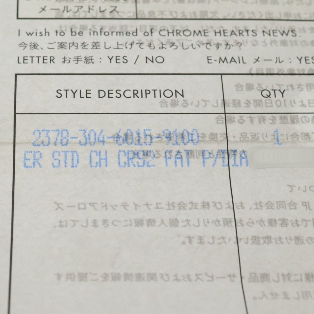 CHROME HEARTS(クロムハーツ) 22K CH CRS 2 FAT P/DIA CHクロスファット スタッドピアス PAVEダイヤ ゴールド BCA019