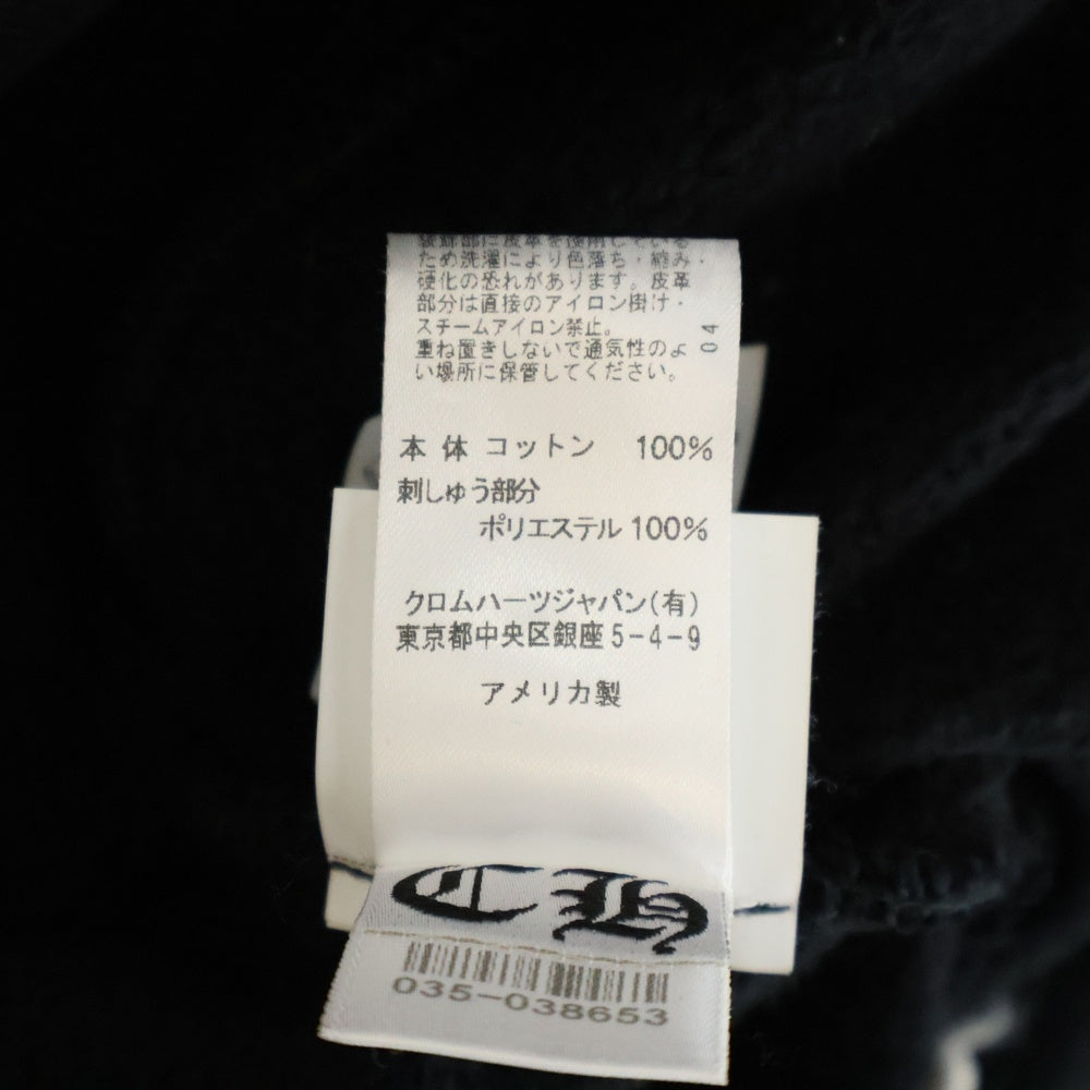CHROME HEARTS(クロムハーツ) Y NOT SLO RIDE SWEATSHIRT ワイノット スロースライド ロゴ刺繍スウェットトレーナー ブラック