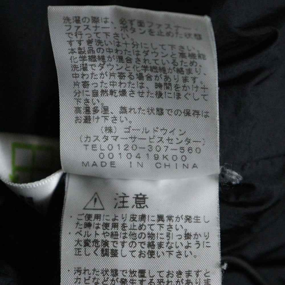 THE NORTH FACE(ザノースフェイス) ACONCAGUA JACKET アコンカグア フロントジップアップダウンジャケット ブラック ND91832