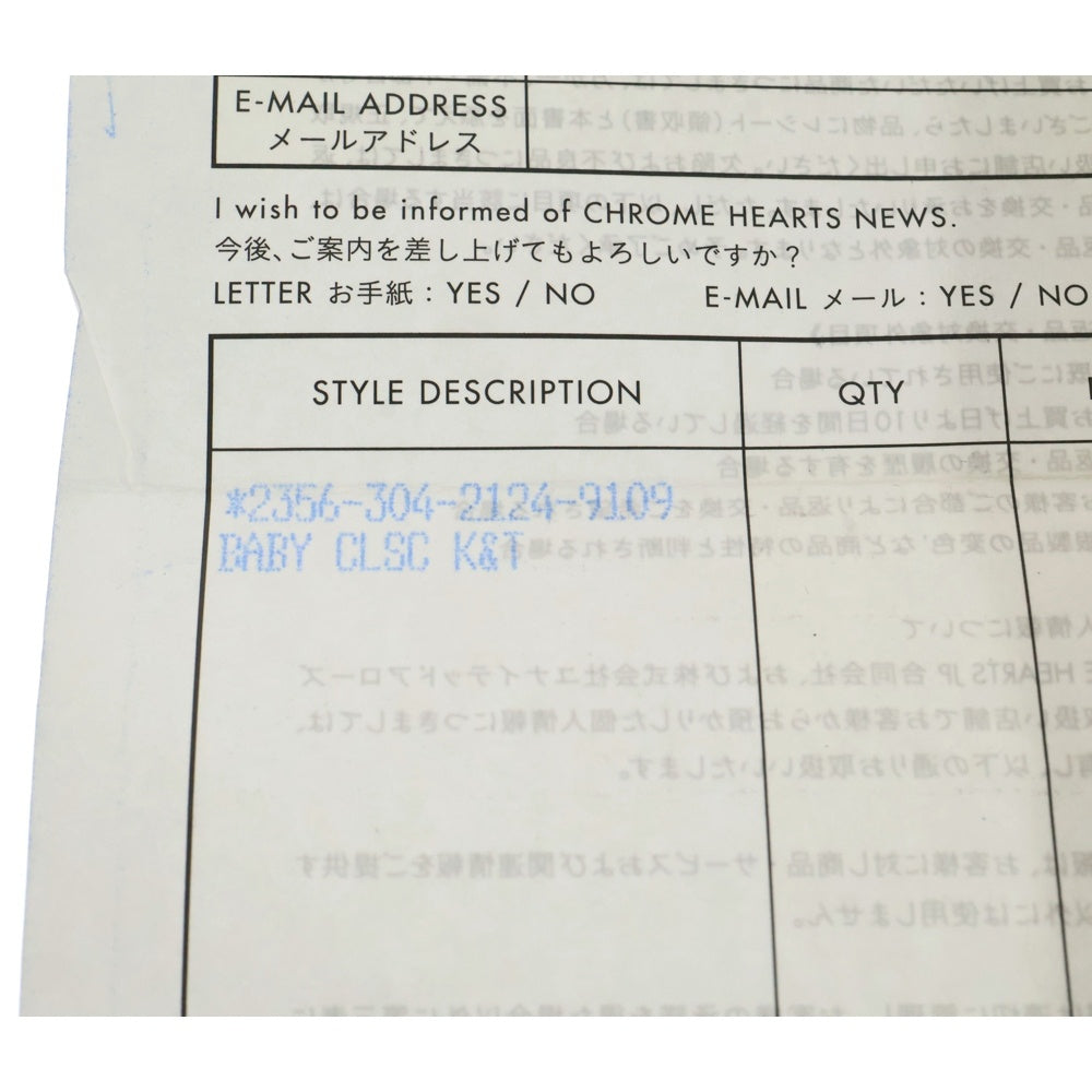 CHROME HEARTS(クロムハーツ) BABY CLASSIC K&T ベイビークラシックK&Tリング シルバー