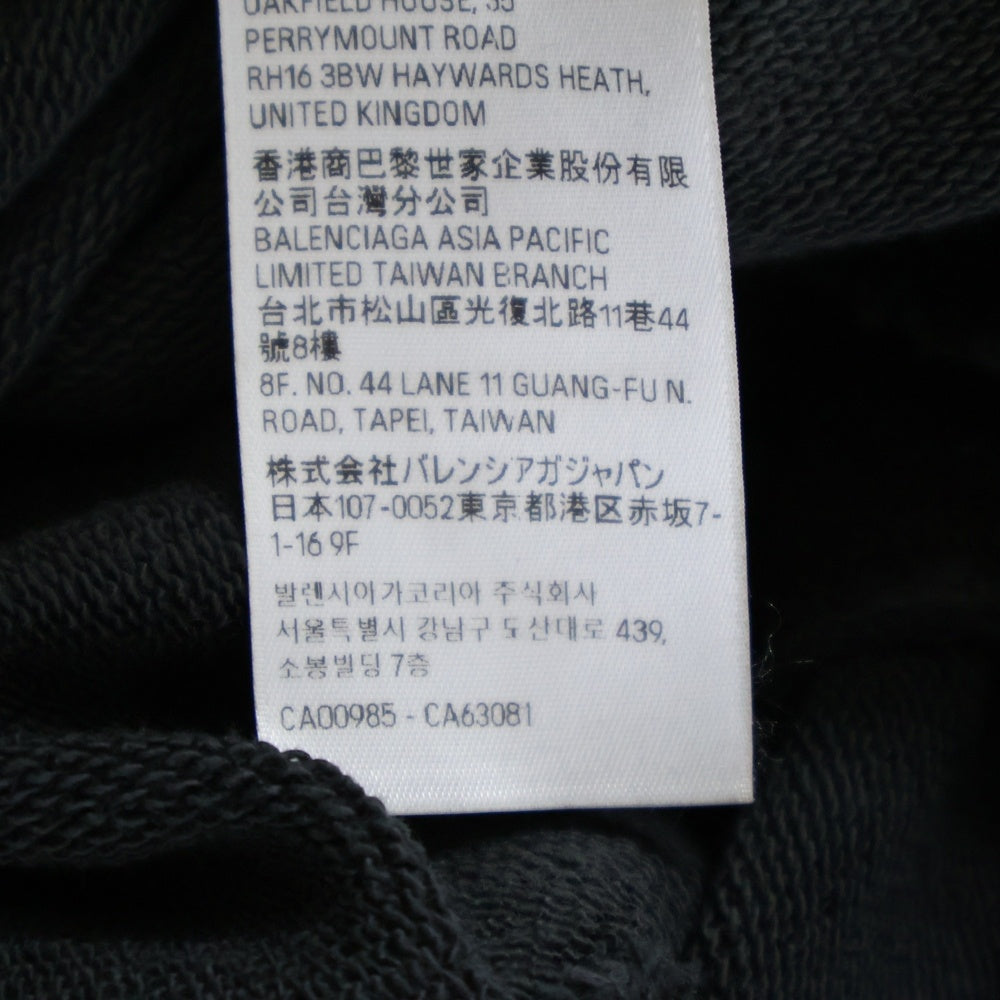 BALENCIAGA(バレンシアガ) ebayロゴ刺繍ワイドスウェットロングパンツ ブラック 803266 TRVD2