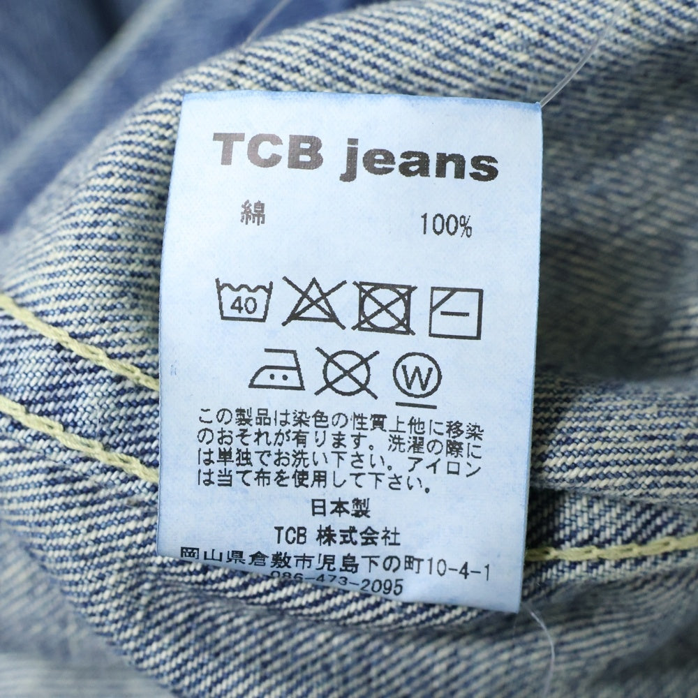 TCB JEANS(ティーシービー ジーンズ) Vintage Washed 40s Denim Jacket 大戦モデル 復刻 1st イエローステッチ デニムジャケット ジージャン ヴィンテージウォッシュ インディゴ