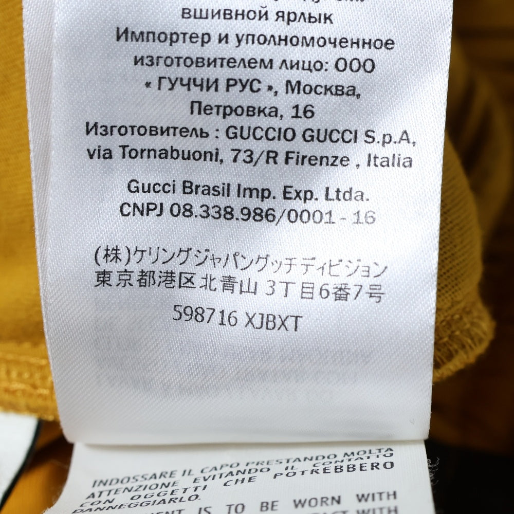 GUCCI(グッチ) Sideline Technical Jersey Jogging Pants 598716 XJBXT サイドラインテクニカル トラックパンツ イエロー