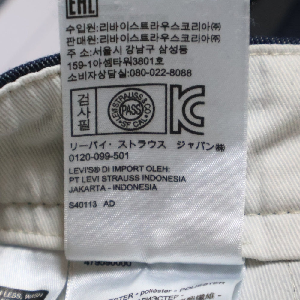 Levi's(リーバイス) STA-PREST スタプレスト ストレートパンツ ネイビー PC9-47959-0000