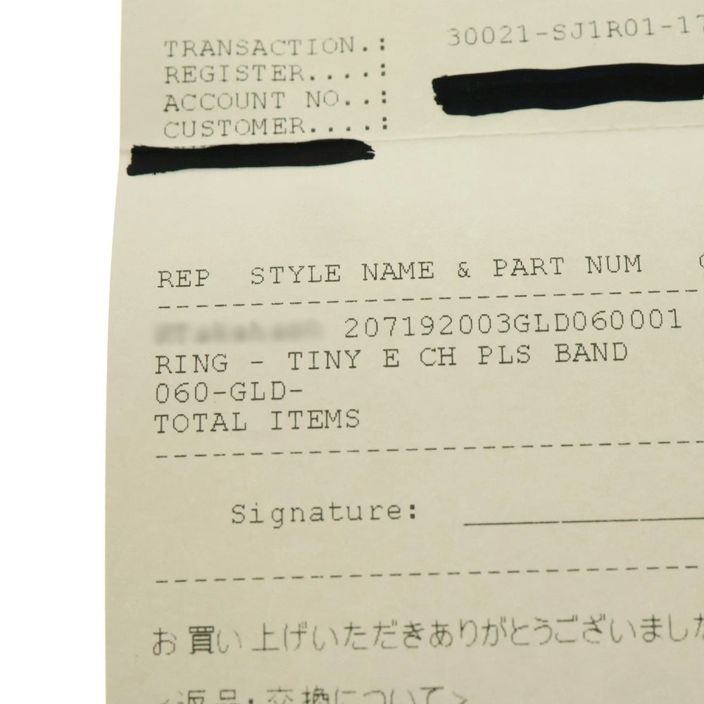 CHROME HEARTS(クロムハーツ) 22K TINY E CH PLS BAND タイニーECHプラスバンド リング ゴールド