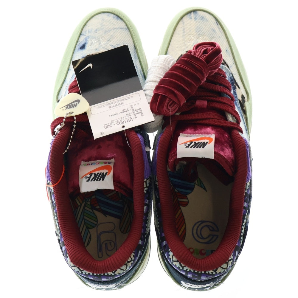 NIKE(ナイキ) ×CONCEPTS AIR MAX 1 MELLOW DN1803-300 コンセプツ エアマックス 1 メロウ ローカットスニーカー シューズ マルチカラー US10.5/28.5cm