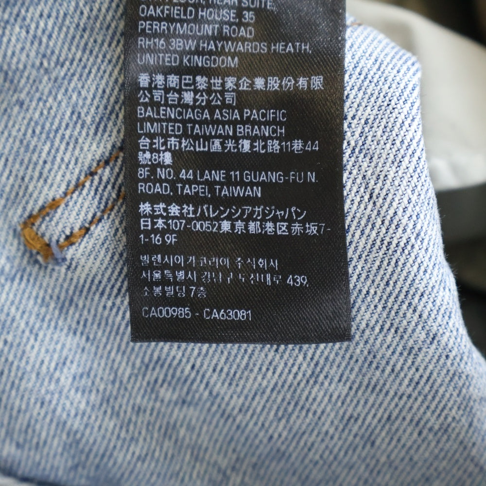 BALENCIAGA(バレンシアガ) ダメージ加工バギーワイドデニムパンツ ジーンズ インディゴ 697886 THW25