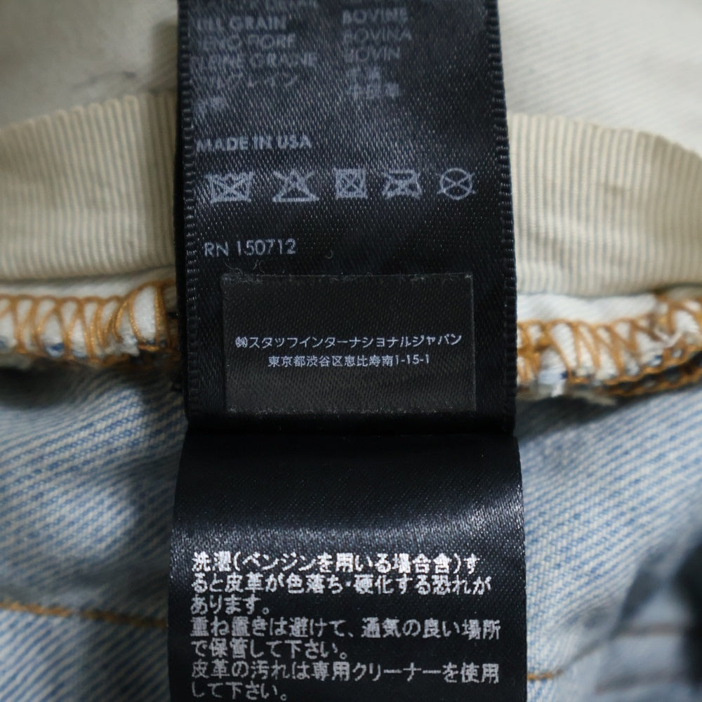 AMIRI(アミリ) ダメージ加工 蛇腹 デニムパンツ ジーンズ インディゴ