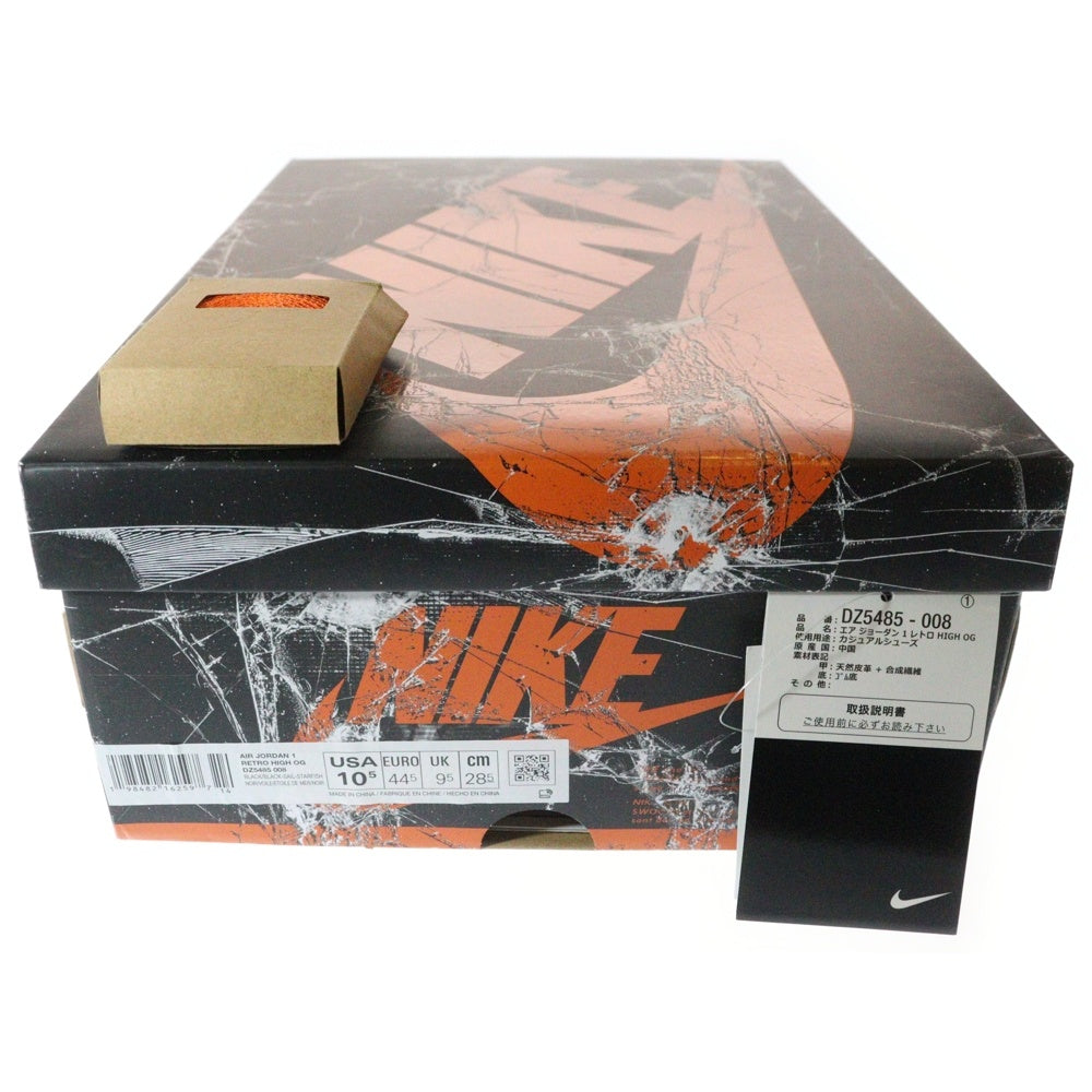 NIKE(ナイキ) AIR JORDAN 1 RETRO HIGH OG Shattered Backboard DZ5485-008 エア ジョーダン 1 レトロ シャッタードバックボード ハイカットスニーカー US10.5/28.5cm