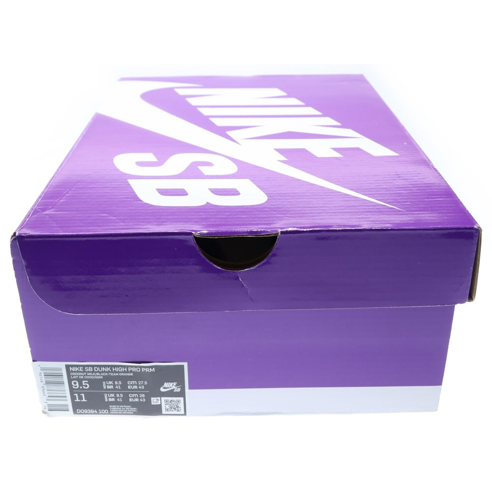 NIKE SB(ナイキエスビー) DUNK HIGH PRO PRM DO9394-100 ダンクハイ プロ ハイカットスニーカー アイボリー US9.5/27.5cm