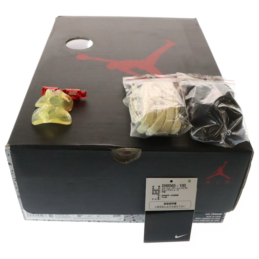 NIKE(ナイキ) ×OFF-WHITE AIR JORDAN 5 RETRO SP SAIL DH8565-100 オフホワイト エアジョーダン5 レトロ セイル ハイカットスニーカー アイボリー US9.5/27.5cm