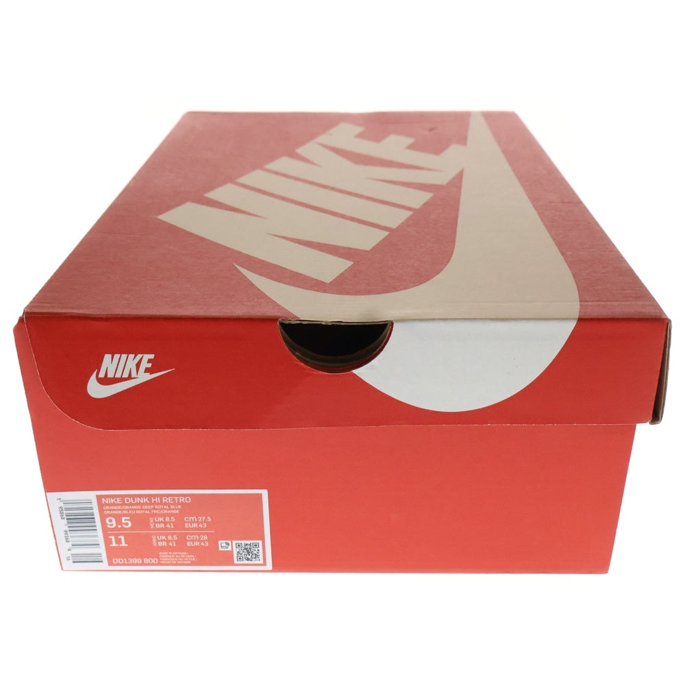 NIKE(ナイキ) DUNK HI RETRO DD1399-800 ダンクハイ レトロ ハイカットスニーカー シューズ オレンジ US9.5/27.5cm